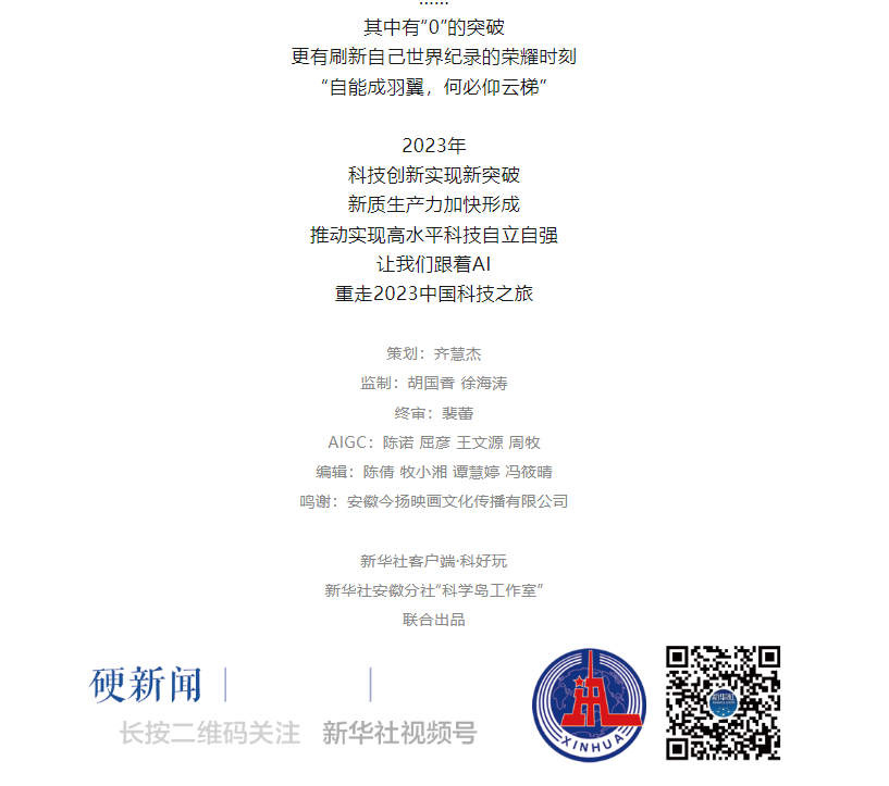 1712906779894544.png 微信圖片_20240412152305.png